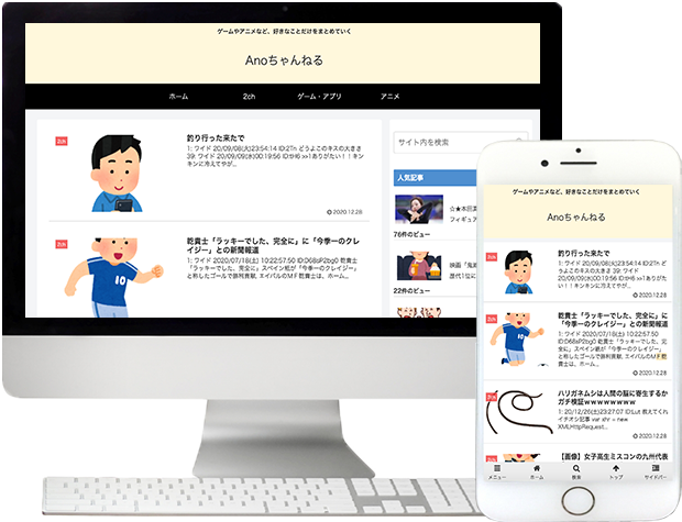 実績画像