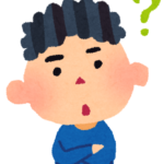 重量鳶やってるんだけど質問ある？