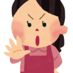 パッパ(東大卒)「いくぞ！」マッマ(一橋大卒)「おう！」