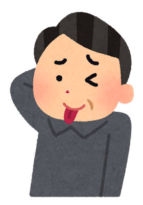 金目的でおっさんと結婚したけど毎日虚しい Anoちゃんねる