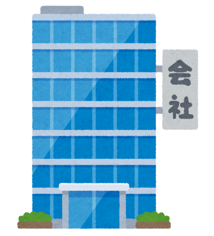 合コンの女 勤め先は 俺 アルミ会社 女 あっ ふーん サッシ Anoちゃんねる 合コンの女 勤め先は 俺 アルミ会社 女 あっ ふーん サッシ Anoちゃんねる