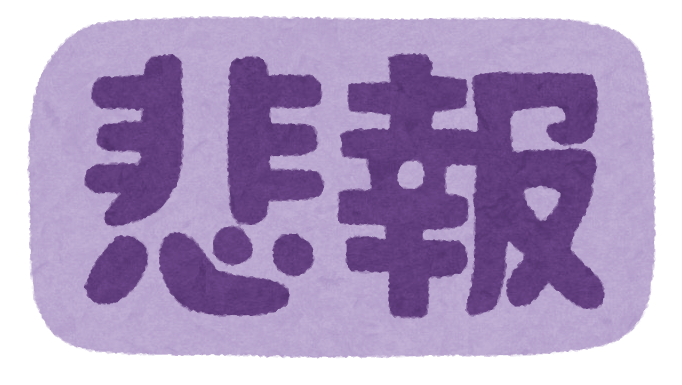 悲報 甲子園球場 あまりにもデカすぎるwwlwwlwwlwwlwwlwwlwwlwwlwwlwwlwwlwwlwwlwwlwwlwwlwwlwwl Anoちゃんねる