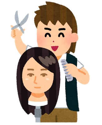 ワイ若はげ 半年ぶりに美容院に行くも育毛剤を勧められて死ぬ Anoちゃんねる