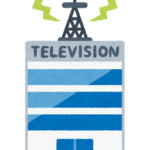 若者「テレビは倍速視聴出来ないからダルくてみない」テレビ局、1.3倍速導入実験 [194767121]