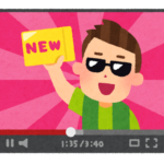 ワイもうすぐ登録者5000人YouTuber、今月の収支いちまんえん