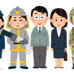 10年前だと民間か公務員なら公務員行っとけって感じだったけど