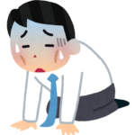 月30時間もの残業で心身共にボロボロなんやが…
