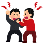 ストリートの喧嘩で負けたことない