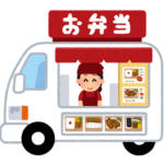 三大近くにあると嬉しいもの「ほっともっと」「100円ショップ」