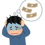 俺「借金返済キツすぎて遊びに行けない」友「貸してやるから一括返済してこい」俺「もう誰からも借りたくない」友「利息なくなるぞ」
