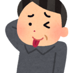 30代っておっさんよな