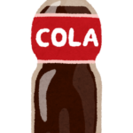 コカ・コーラの中毒性、やばい。毎日飲みたくなるんやけどどうすりゃええねん
