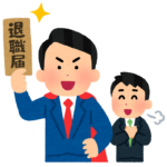 離職率が高い会社の特徴として 「業務量を調整しない」 というのがある