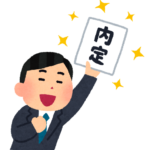 【悲報】弊社に内定が決まっている新入社員さん、出社してこない・・・