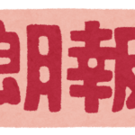 【朗報】百合子、意外と１０代からも支持される