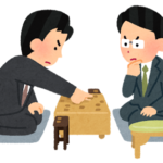 昔「将棋強い」←すげえええ　今「将棋強い」←・・・