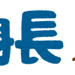 筋トレしてるやつって低身長多くね？