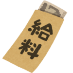 10代ワイ「ま、現実は年収600万くらいやろなあw」